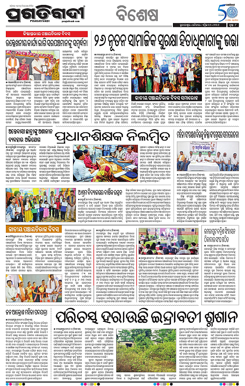 Sambalpur-26-04-2026-08