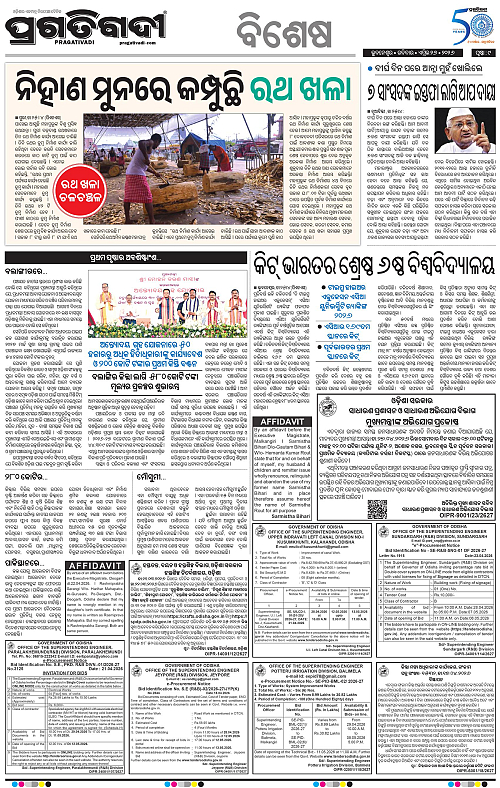 Sambalpur-26-04-2026-09