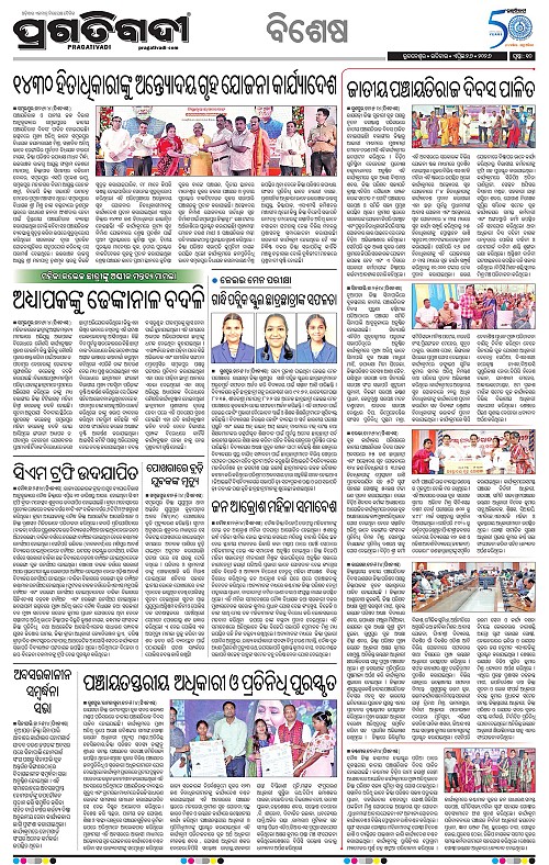 Sambalpur-26-04-2026-10