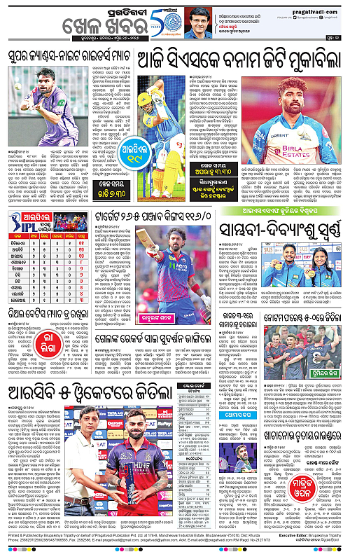 Sambalpur-26-04-2026-12