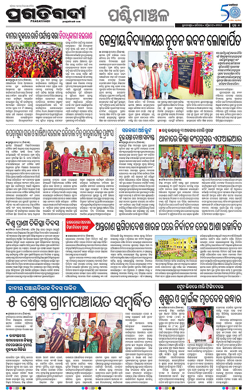 Sambalpur-26-04-2026-13