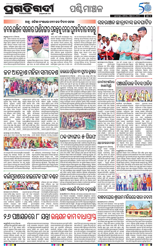 Sambalpur-26-04-2026-14