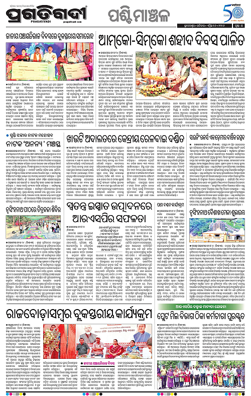 Sambalpur-26-04-2026-15