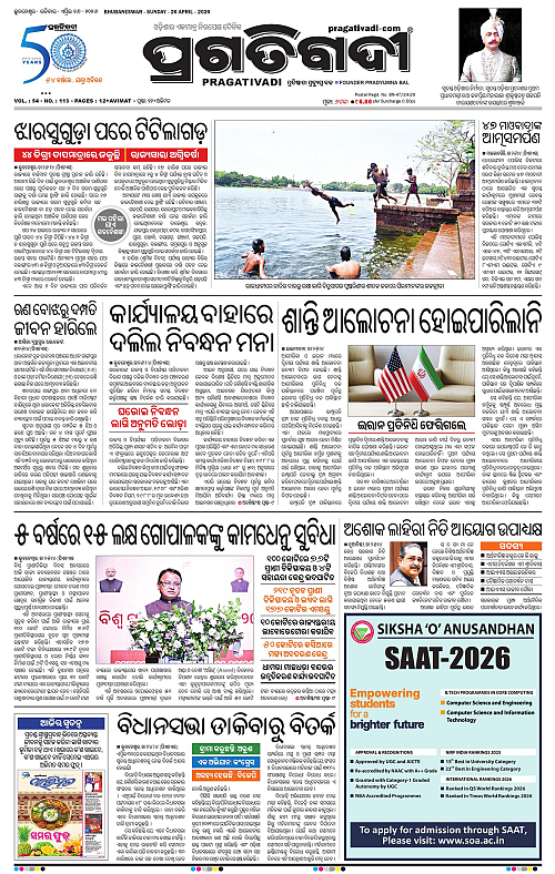 Balasore-Keonjhar-26-04-2026-01