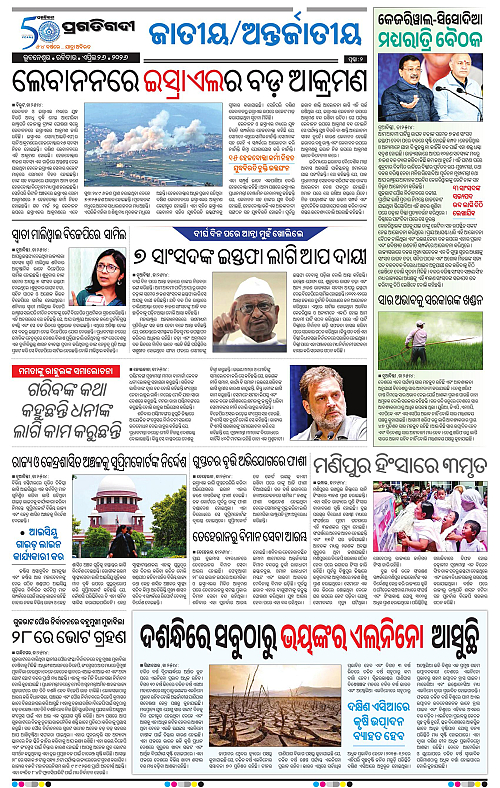 Balasore-Keonjhar-26-04-2026-02