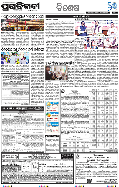 Balasore-Keonjhar-26-04-2026-09