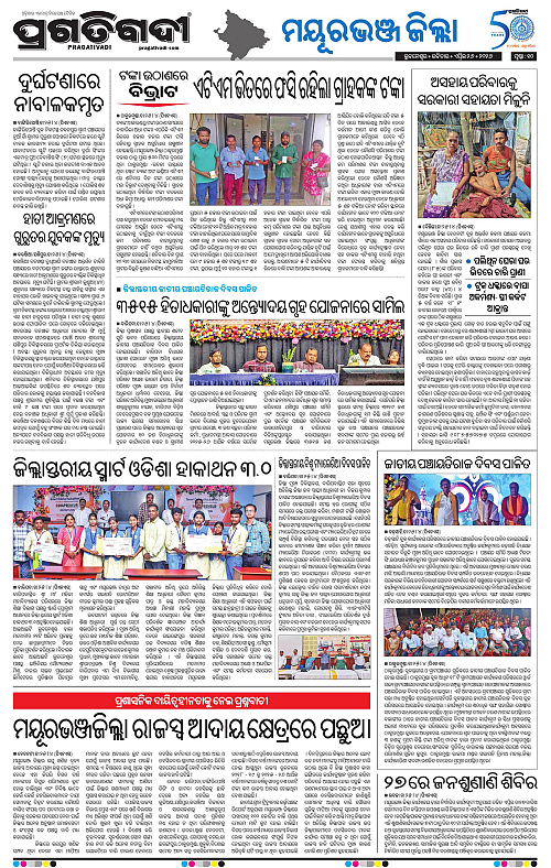 Balasore-Keonjhar-26-04-2026-10