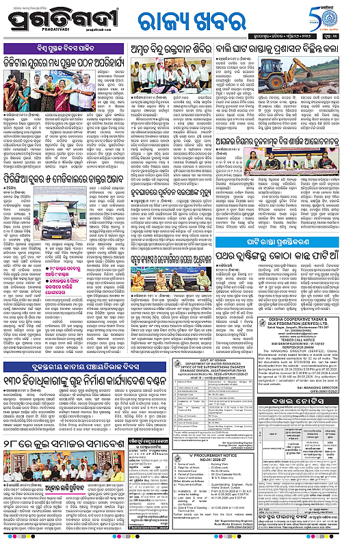 Balasore-Keonjhar-26-04-2026-11