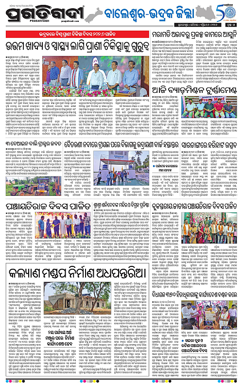Balasore-Keonjhar-26-04-2026-14