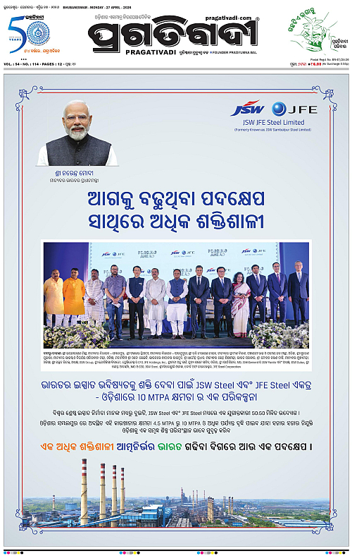 Balasore-Keonjhar-27-04-2026-01