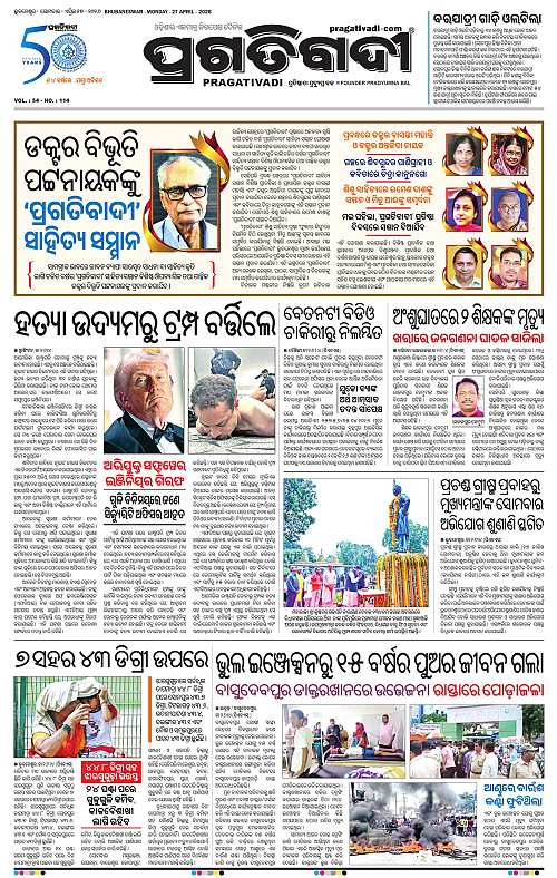 Balasore-Keonjhar-27-04-2026-03