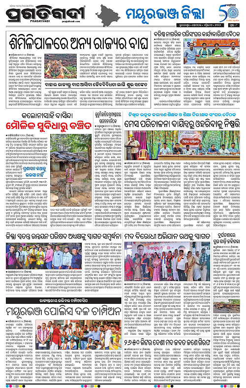 Balasore-Keonjhar-27-04-2026-08