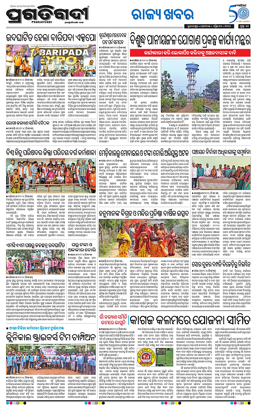 Balasore-Keonjhar-27-04-2026-10