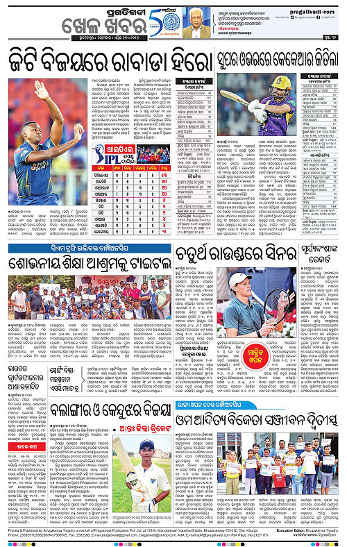 Balasore-Keonjhar-27-04-2026-12