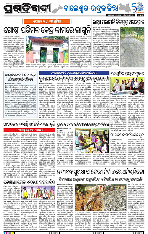 Balasore-Keonjhar-27-04-2026-14