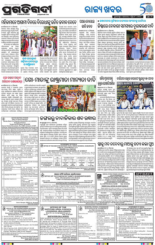 Balasore-Keonjhar-28-04-2026-10