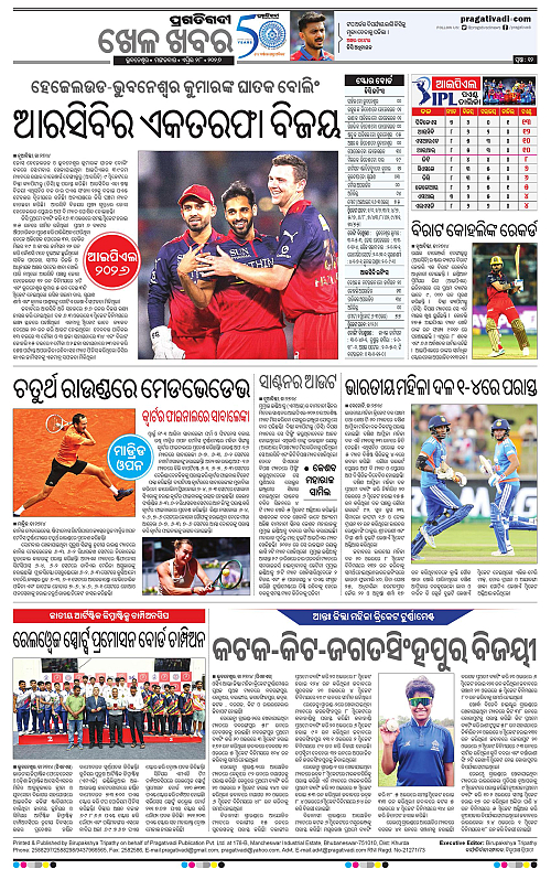 Balasore-Keonjhar-28-04-2026-12
