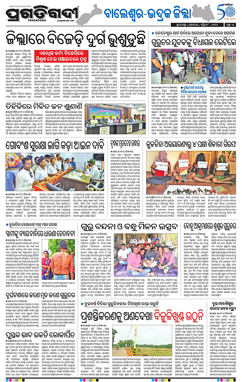 Balasore-Keonjhar-28-04-2026-13