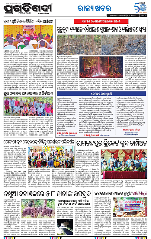 Balasore-Keonjhar-28-04-2026-19