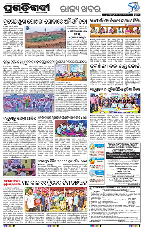 Balasore-Keonjhar-29-04-2026-09