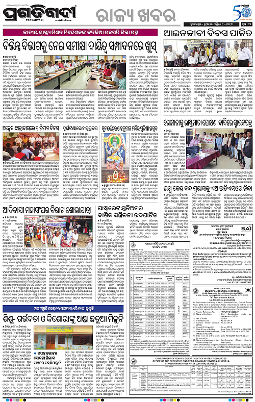 Balasore-Keonjhar-29-04-2026-11