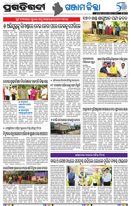 Balasore-Keonjhar-29-04-2026-15