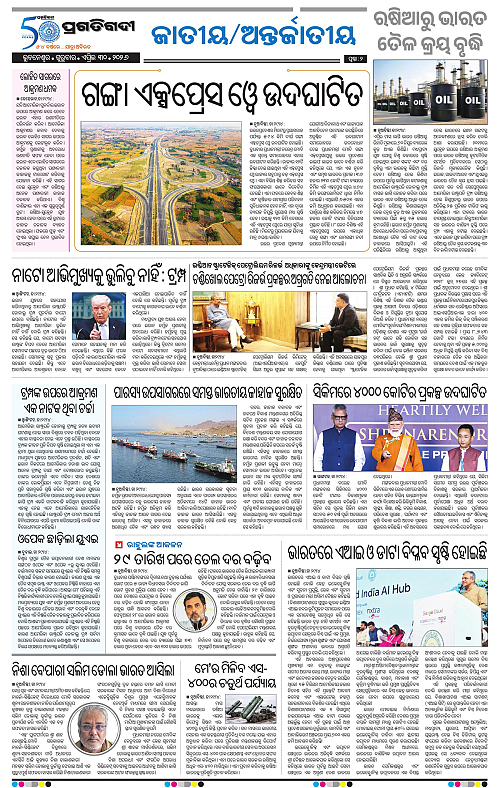 Sambalpur-30-04-2026-02
