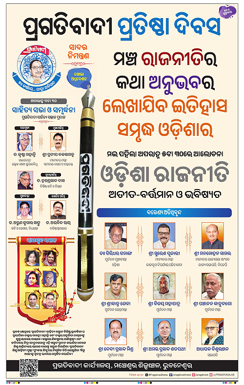 Sambalpur-30-04-2026-03