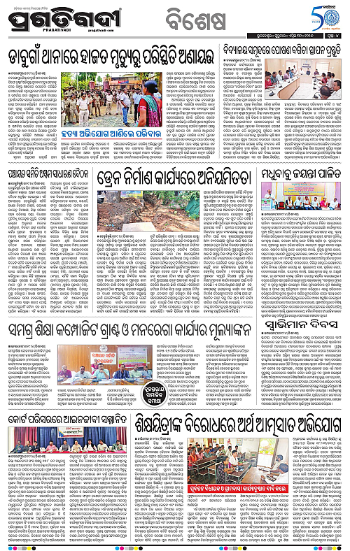 Sambalpur-30-04-2026-04