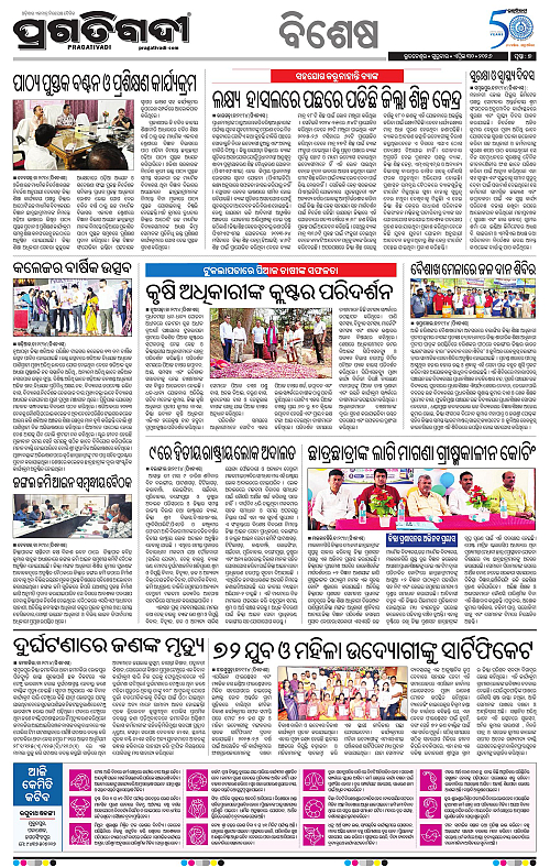 Sambalpur-30-04-2026-07
