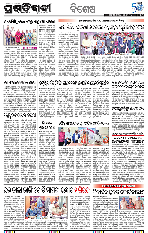 Sambalpur-30-04-2026-08