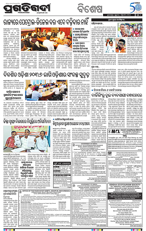 Sambalpur-30-04-2026-09