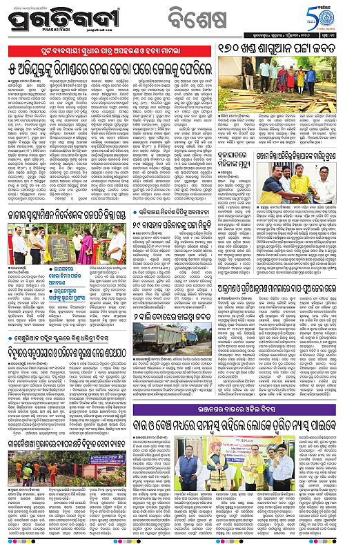 Sambalpur-30-04-2026-10