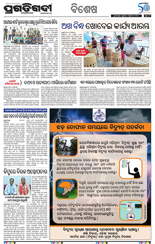 Sambalpur-30-04-2026-11