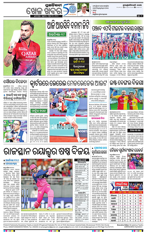 Sambalpur-30-04-2026-12