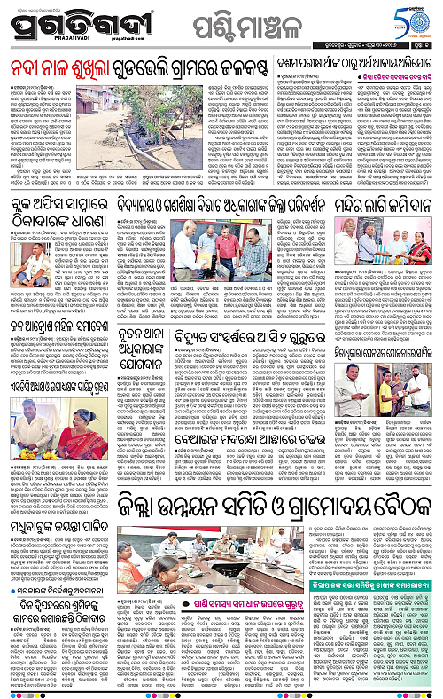 Sambalpur-30-04-2026-13