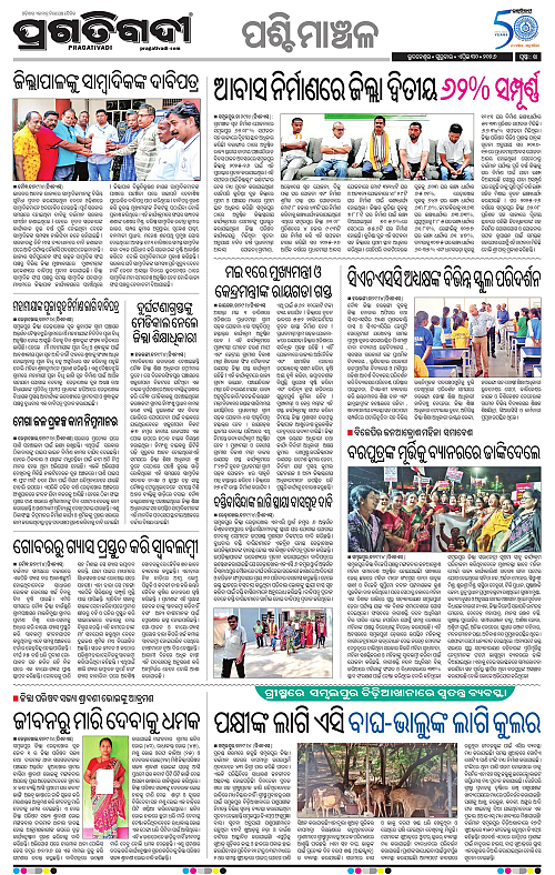 Sambalpur-30-04-2026-14
