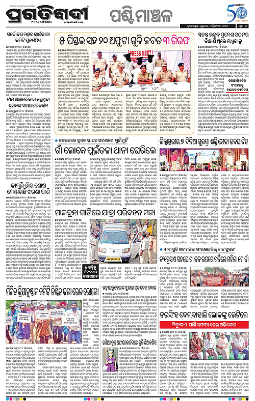 Sambalpur-30-04-2026-15