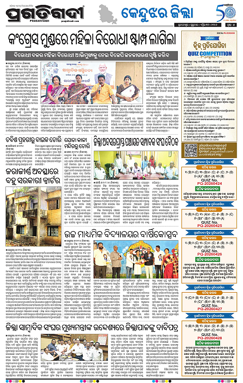 Balasore-Keonjhar-30-04-2026-05