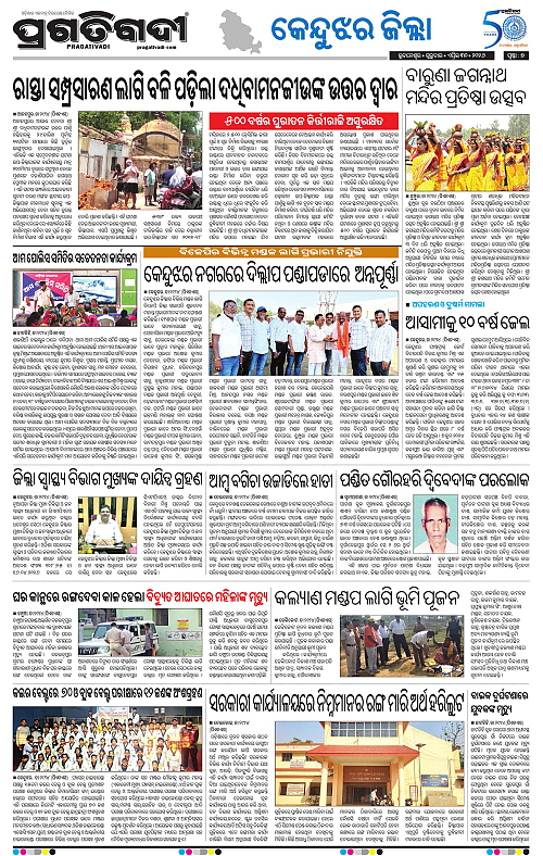 Balasore-Keonjhar-30-04-2026-07