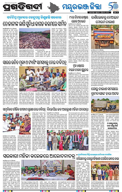 Balasore-Keonjhar-30-04-2026-10
