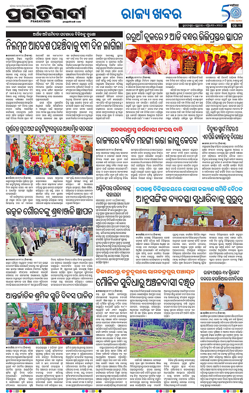 Balasore-Keonjhar-30-04-2026-11