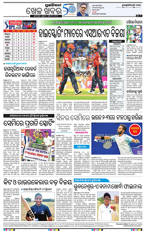 Balasore-Keonjhar-30-04-2026-12