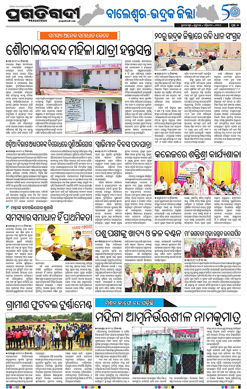Balasore-Keonjhar-30-04-2026-13