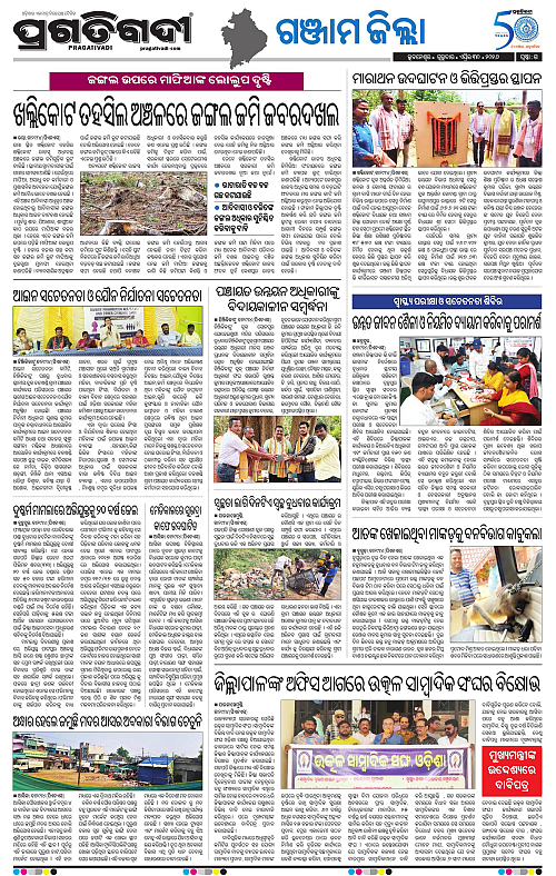 Balasore-Keonjhar-30-04-2026-15