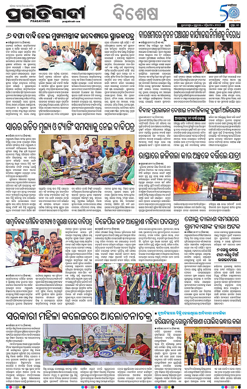 Balasore-Keonjhar-30-04-2026-18