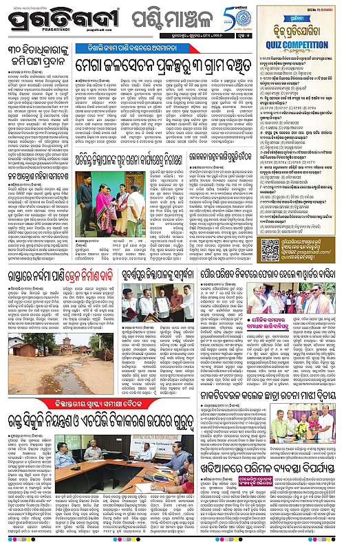 Sambalpur-01-05-2026-05