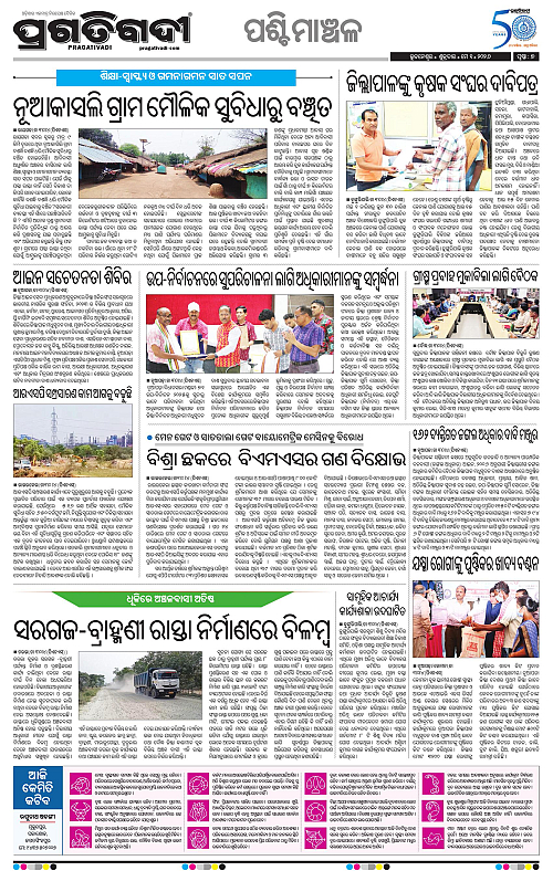 Sambalpur-01-05-2026-07