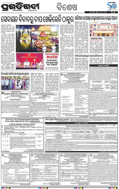 Sambalpur-01-05-2026-08