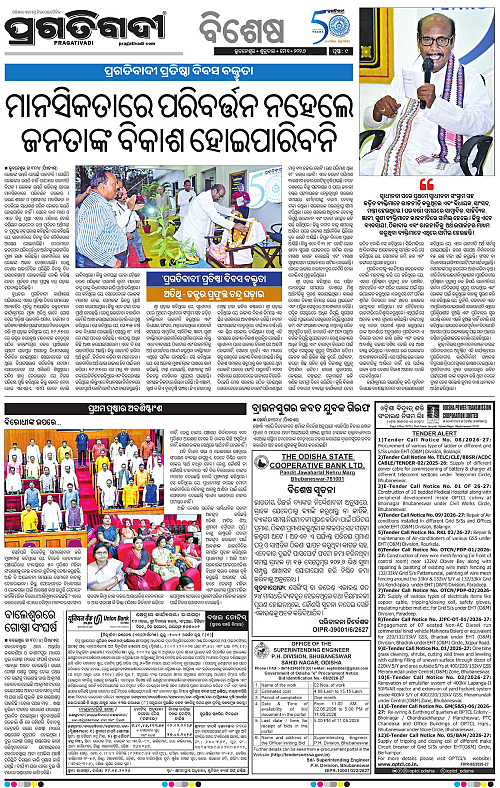 Sambalpur-01-05-2026-09